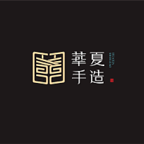 华夏手造logo设计
