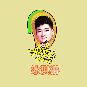 某食品行业包装