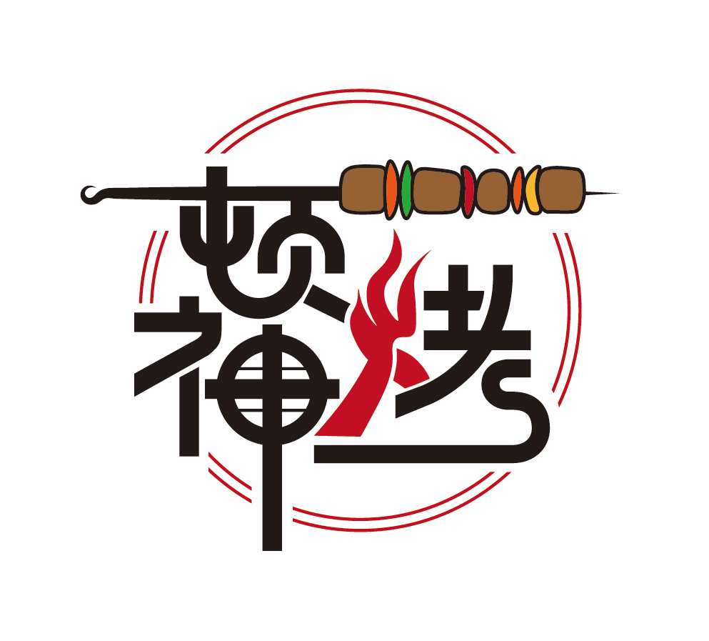 淘寶美工孫健燒烤餐飲店logo作品