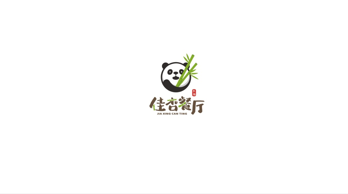 淘寶美工孫健佳杏餐廳logo作品