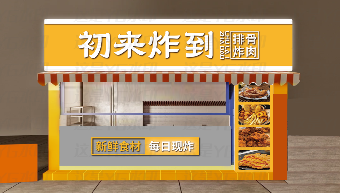 淘寶美工孫健初來(lái)炸到logo作品