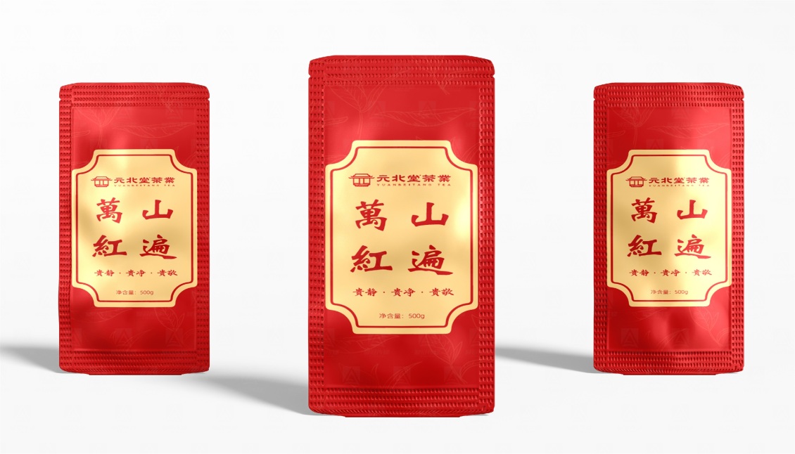 淘宝美工孙健高山红遍茶叶礼盒包装作品
