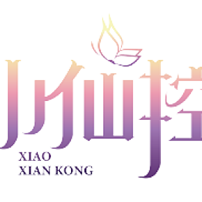 小仙控阿膠logo