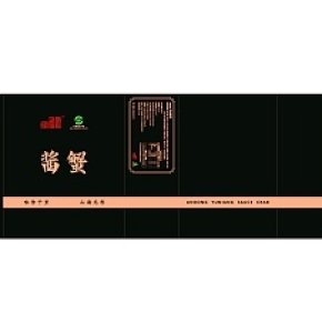 安东渔娘酱蟹包装