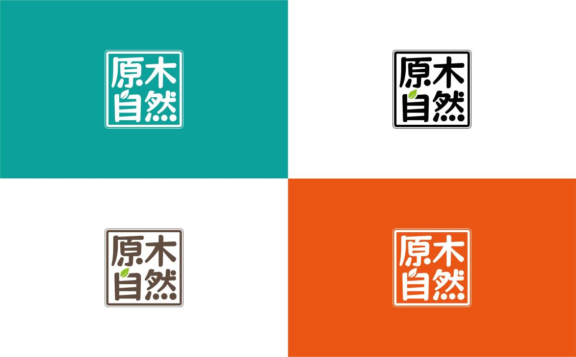 淘寶美工孫健日用品類logo作品