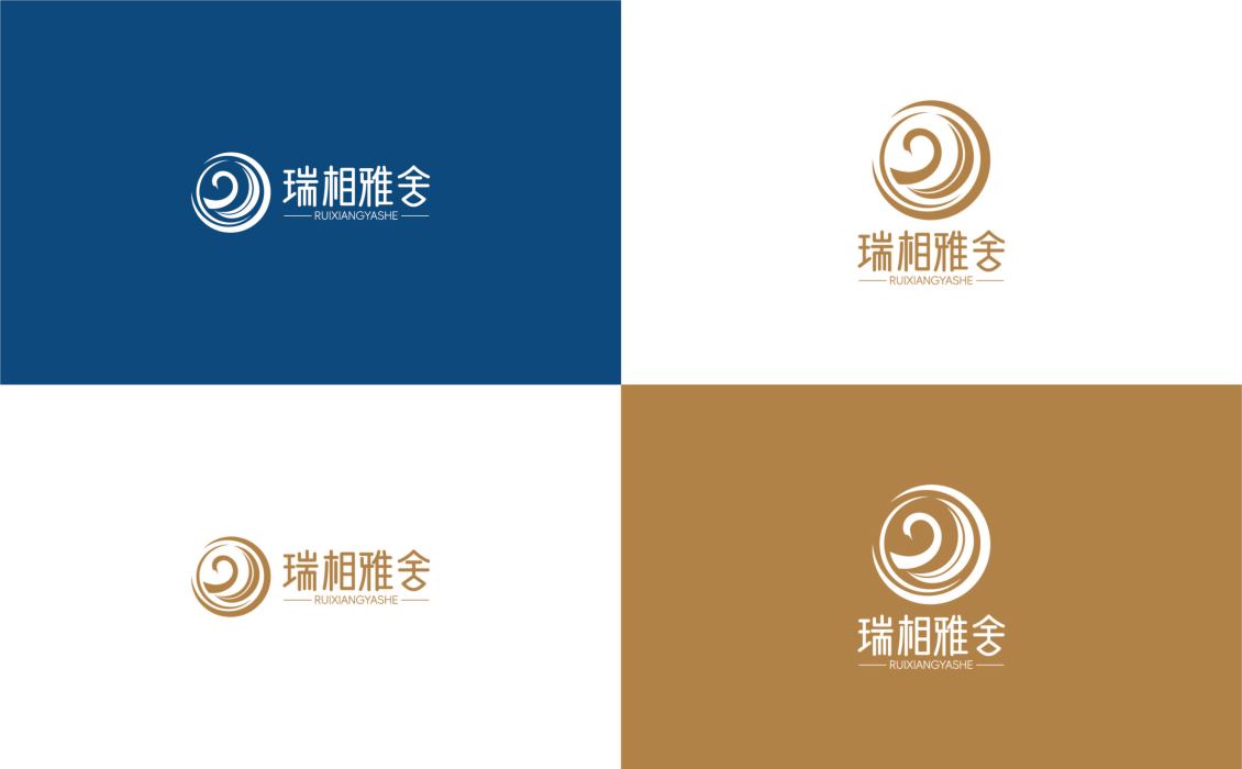 淘寶美工孫健瑞相雅舍logo作品
