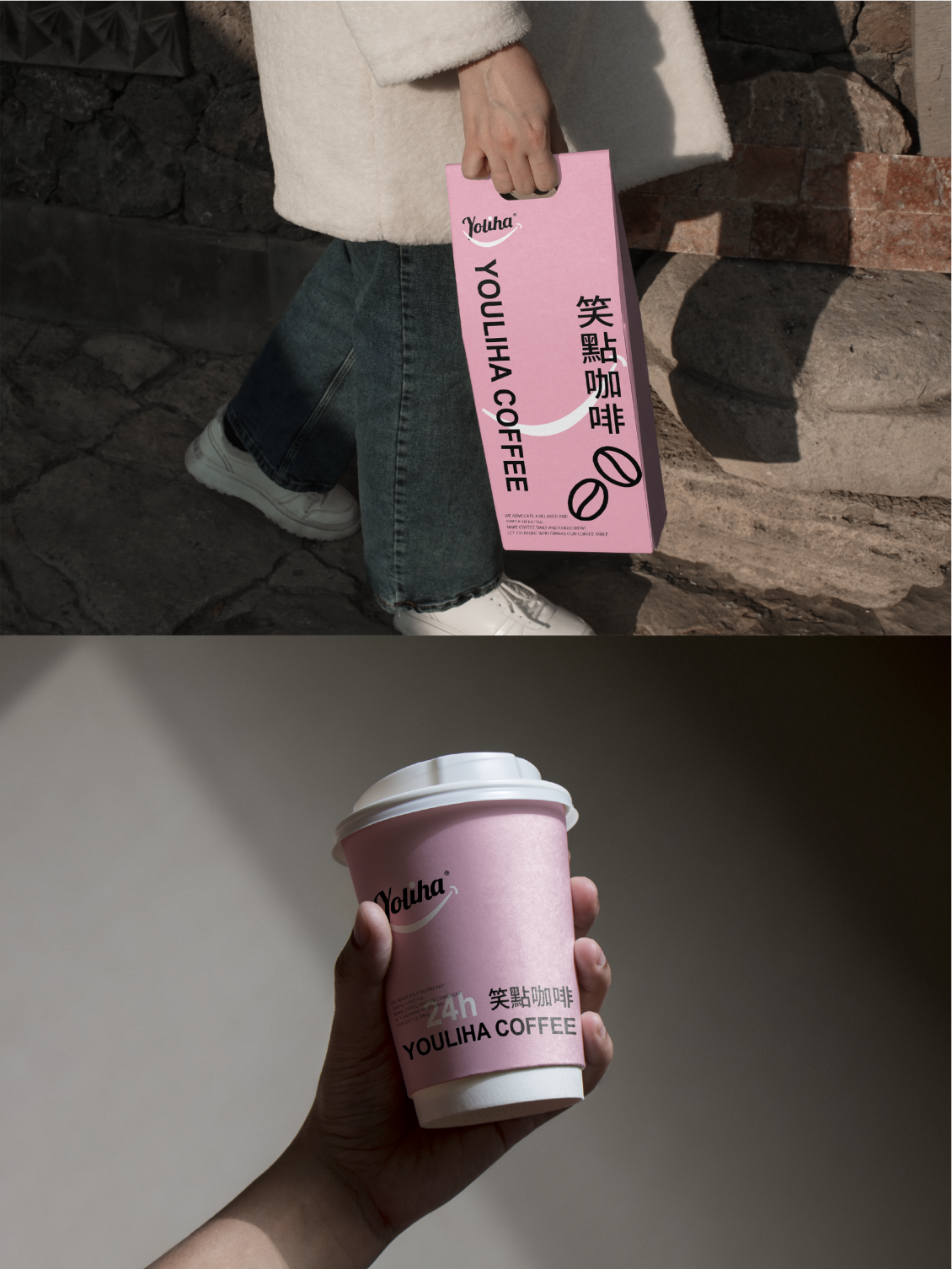 淘寶美工姚加加黑粉潮！年輕化咖啡品牌全案設(shè)計(jì)作品