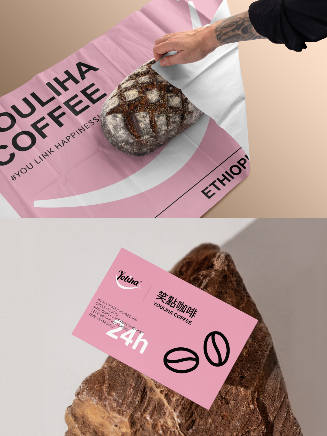 淘寶美工姚加加黑粉潮！年輕化咖啡品牌全案設(shè)計(jì)作品