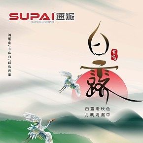 商品 節(jié)日的海報(bào)
