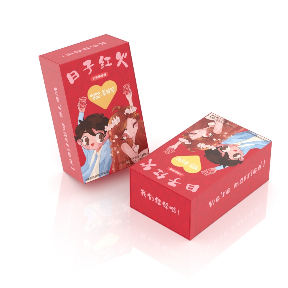 淘寶美工蔣祾霏節(jié)慶禮盒包裝設計作品