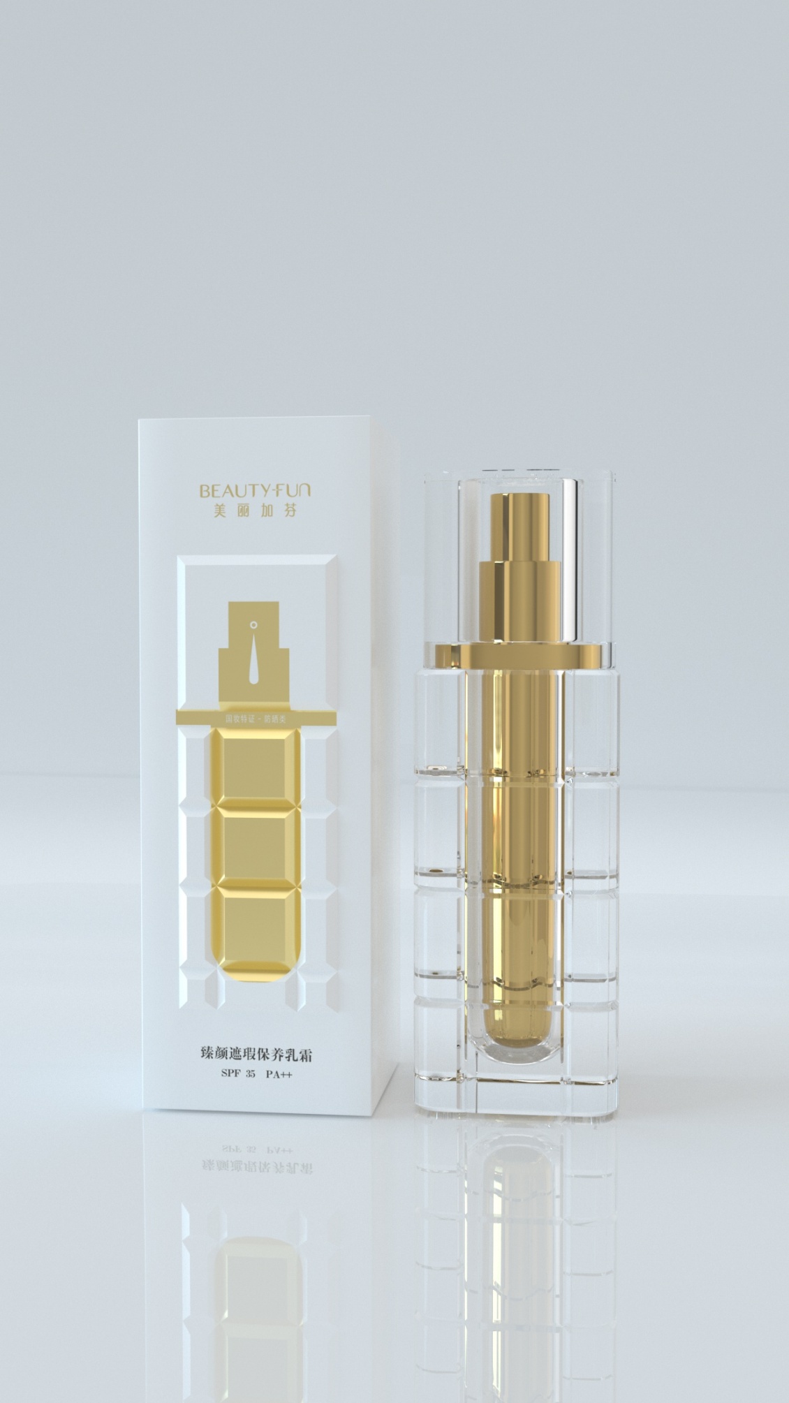 淘寶美工蔣祾霏護膚品包裝設(shè)計概念圖作品