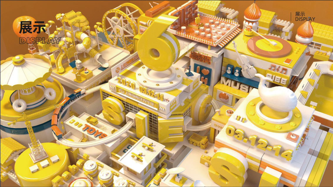 淘寶美工阿一3D主圖KV設(shè)計(jì)作品