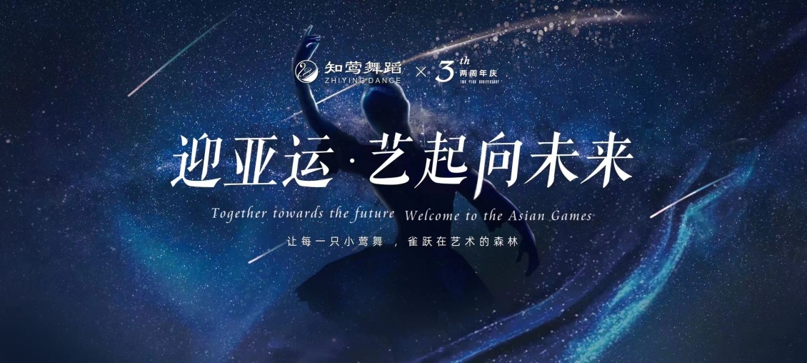淘寶美工阿一逐夢,舞蹈KV及延伸作品