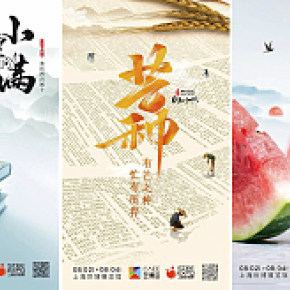 商業(yè)海報（紅旗）（藝術(shù)教育）
