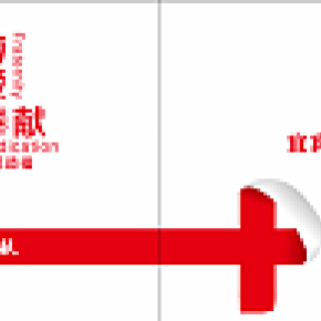 工作總結(jié)畫冊封面