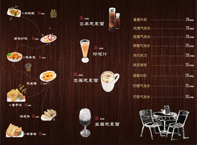 淘寶美工蒲韻墨客晨曦高端茶餐廳三折頁作品
