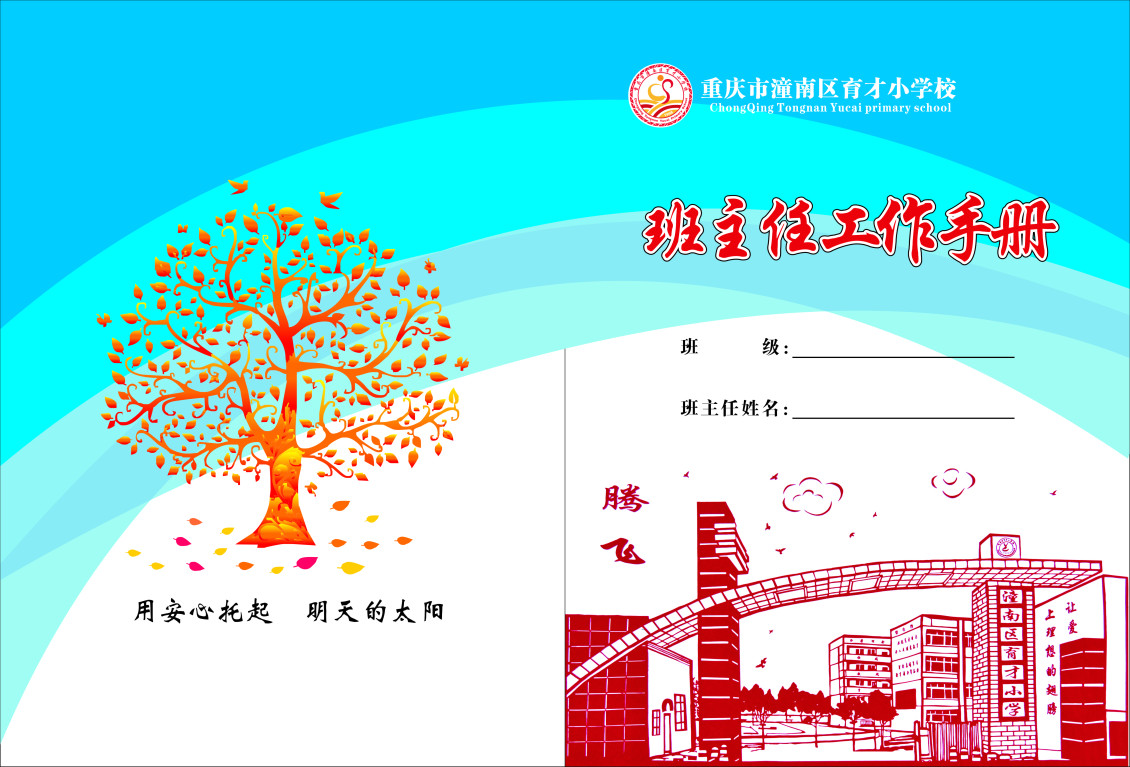 淘寶美工華韻出色書封面設(shè)計印刷品作品