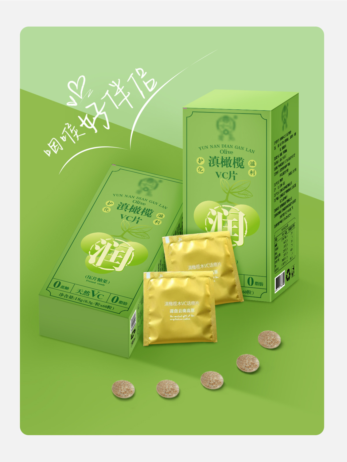 淘寶美工大獅子保健品詳情頁設(shè)計作品