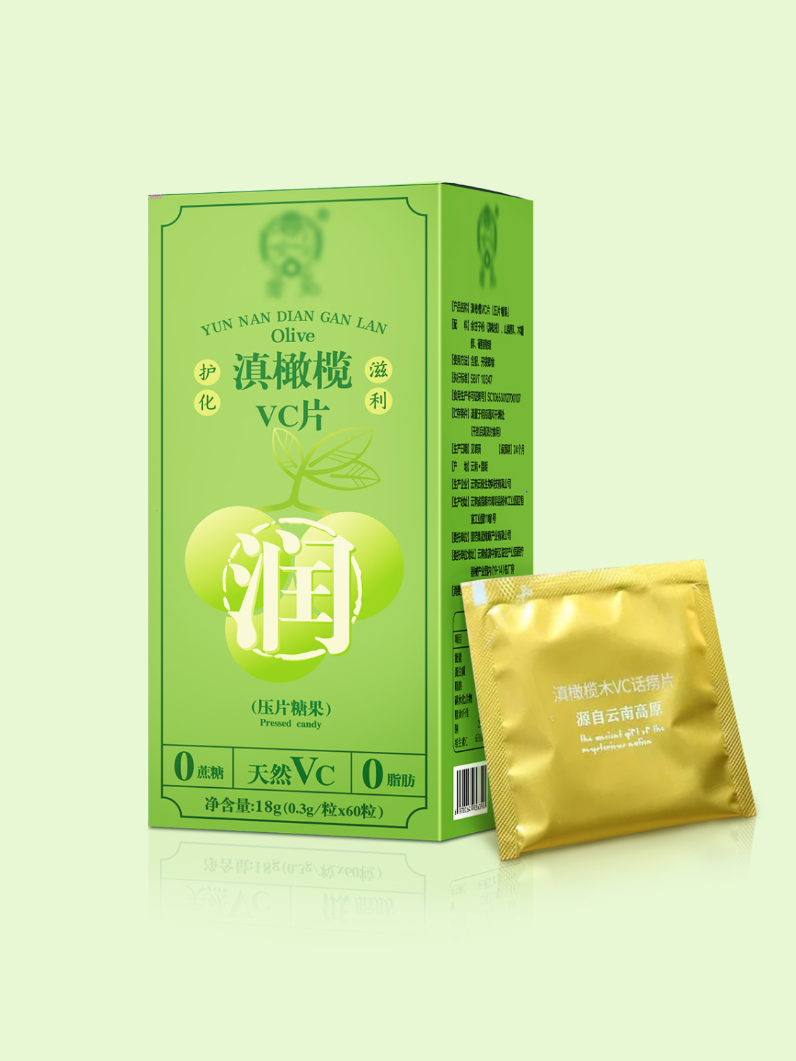 淘寶美工大獅子保健品詳情頁設(shè)計作品