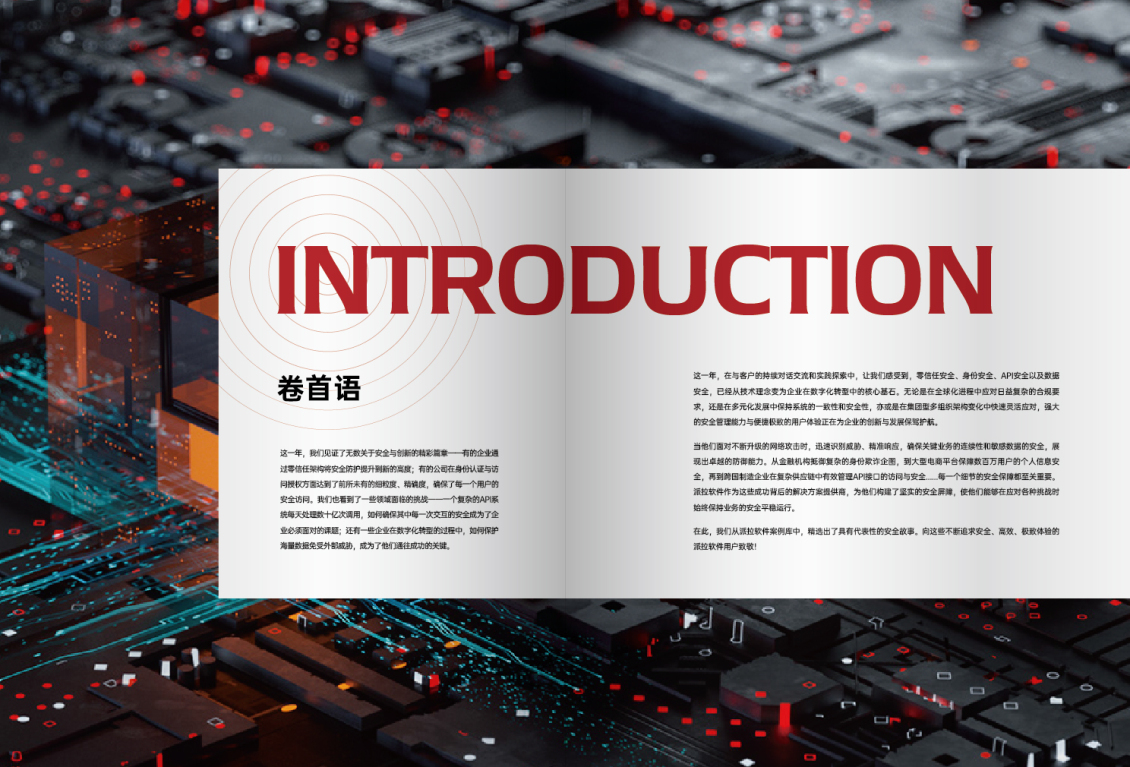 淘寶美工y124582其他畫(huà)冊(cè)設(shè)計(jì)作品