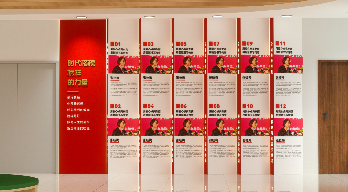 淘寶美工y124582綠春縣文明實踐展廳設(shè)計作品