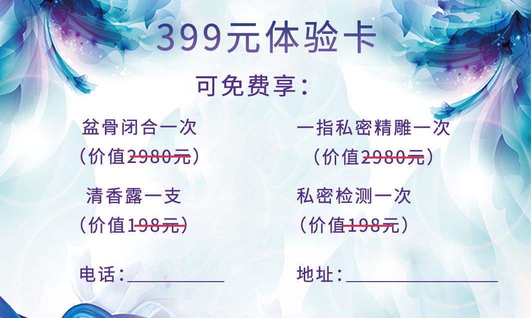 淘寶美工蒲韻墨客線下活動體驗卡作品