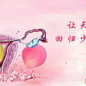 合一女性私處產(chǎn)品