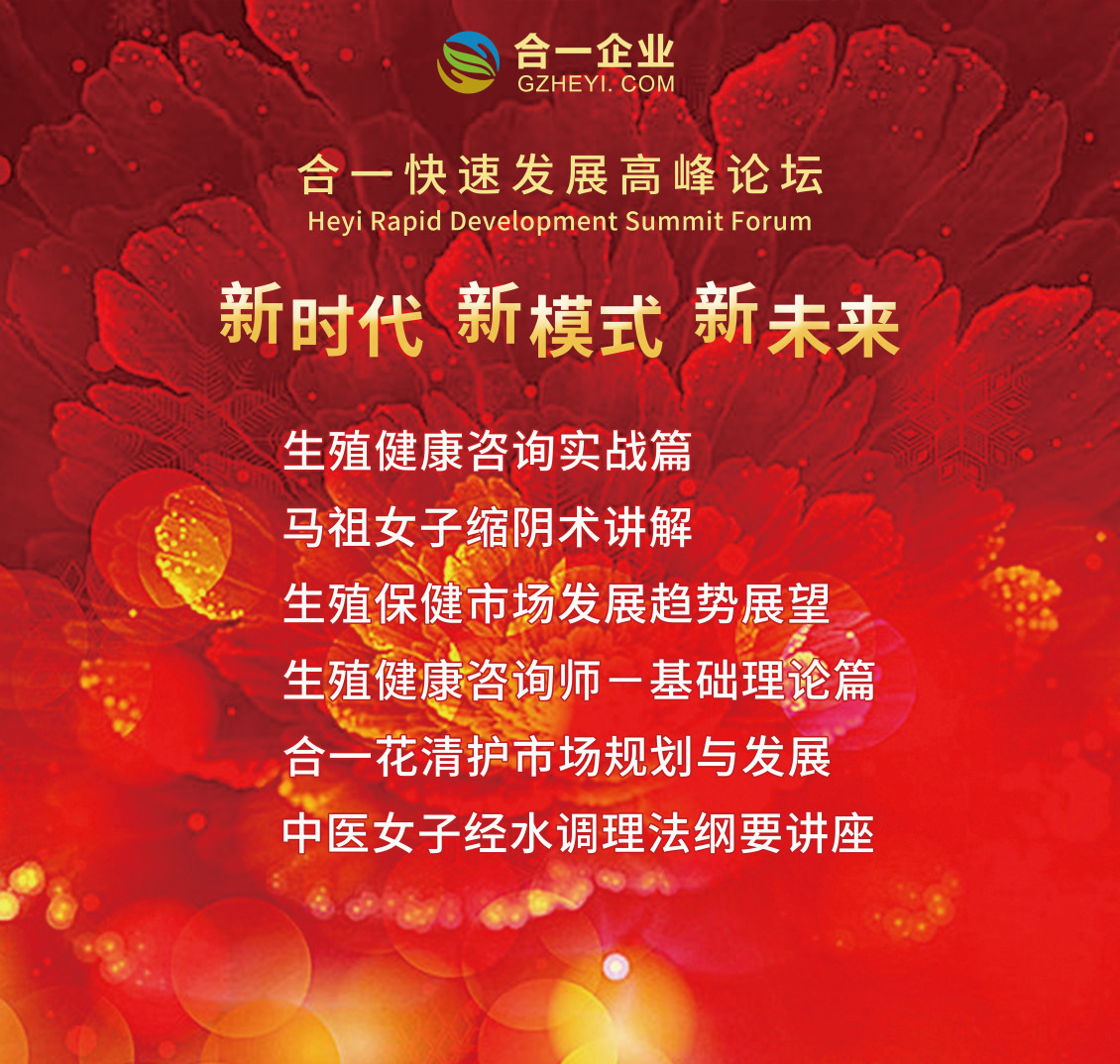 淘寶美工蒲韻墨客線下招商會噴繪作品