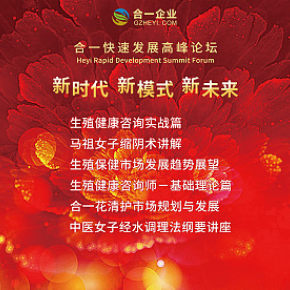 線下招商會(huì)噴繪