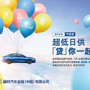 汽車金融主kv設(shè)計(jì)