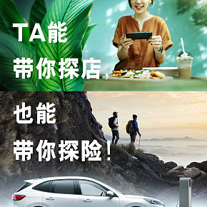 汽車探店海報(bào)