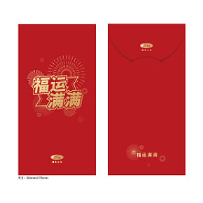 春節(jié)紅包封面