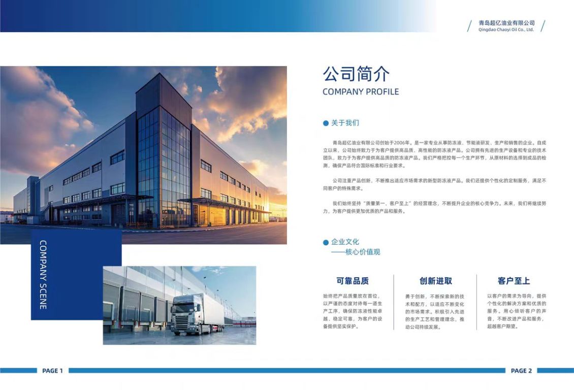 淘寶美工y260931畫(huà)冊(cè)排版設(shè)計(jì)作品