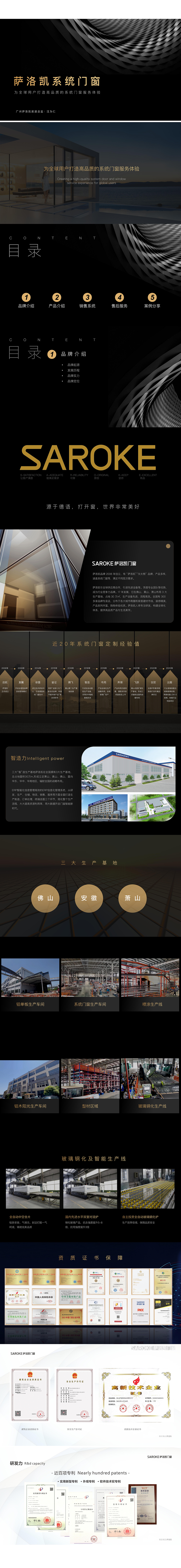 淘寶美工生活米公司培訓資料PPT內容策劃與版式設計作品
