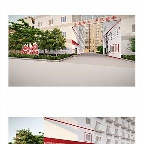 黨建展廳文化墻
