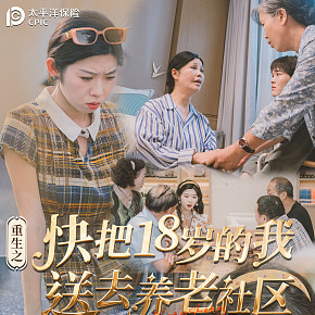 短視頻宣傳海報(bào)
