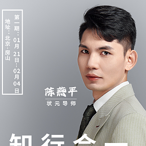 美術(shù)名師培訓(xùn)班長(zhǎng)圖