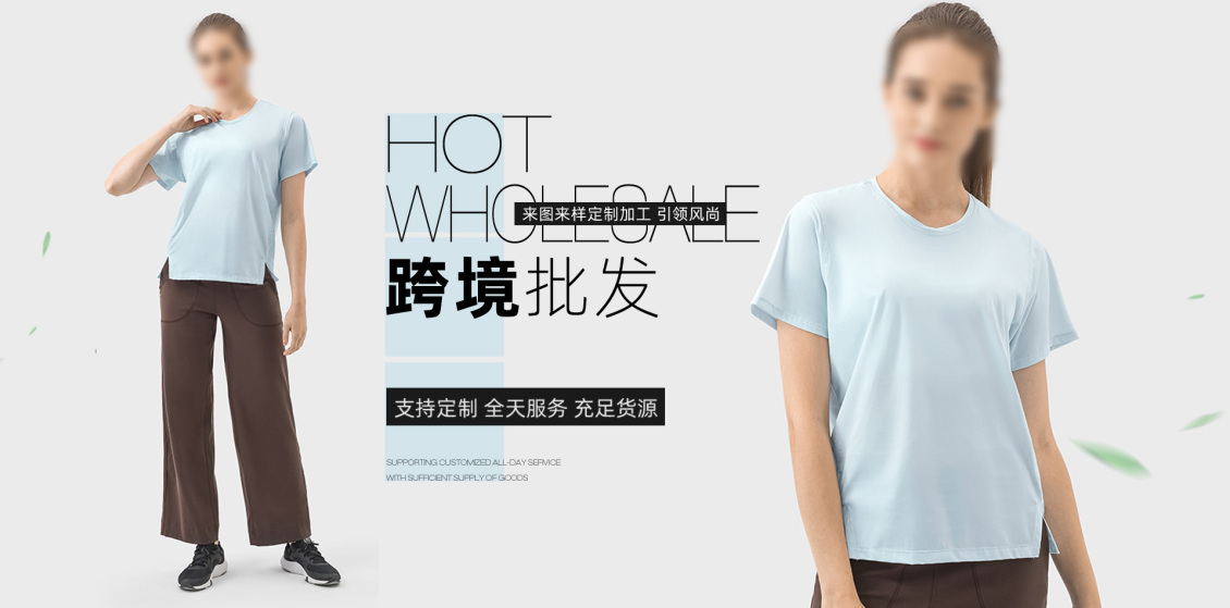 淘寶美工鵬博設(shè)計(jì)阿里全屏海報(bào)作品