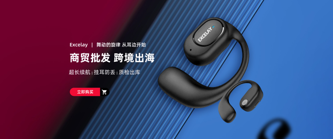 淘寶美工鵬博設計淘寶全屏海報作品