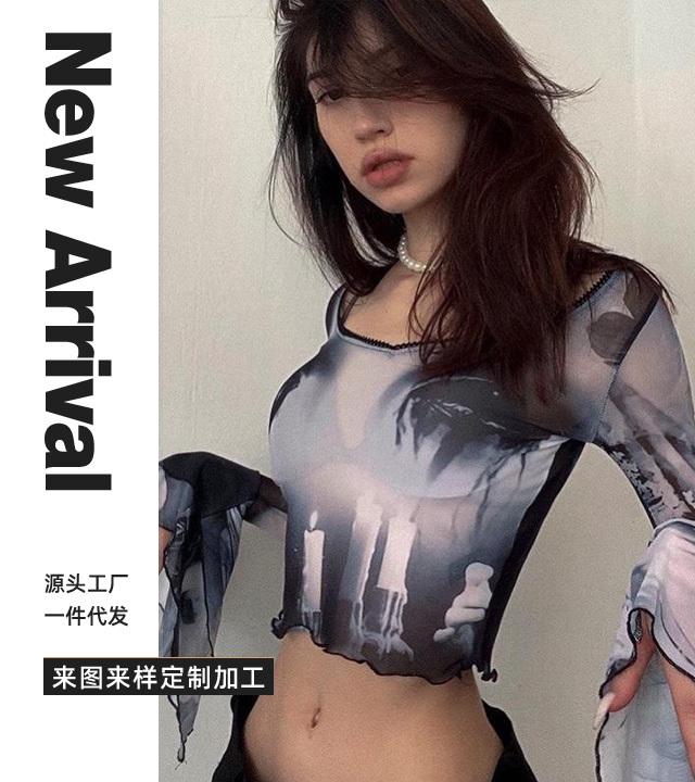 淘寶美工鵬博設計淘寶手機海報作品