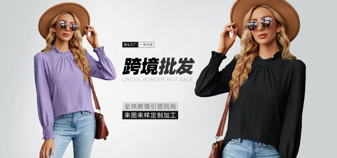 淘寶美工鵬博設(shè)計跨境批發(fā)海報作品