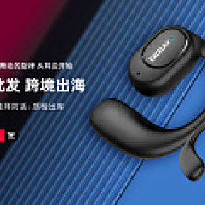 淘寶全屏海報