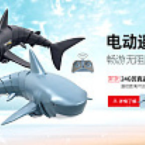 淘寶全屏海報
