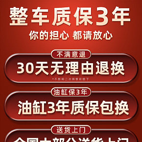 重工機(jī)械描述