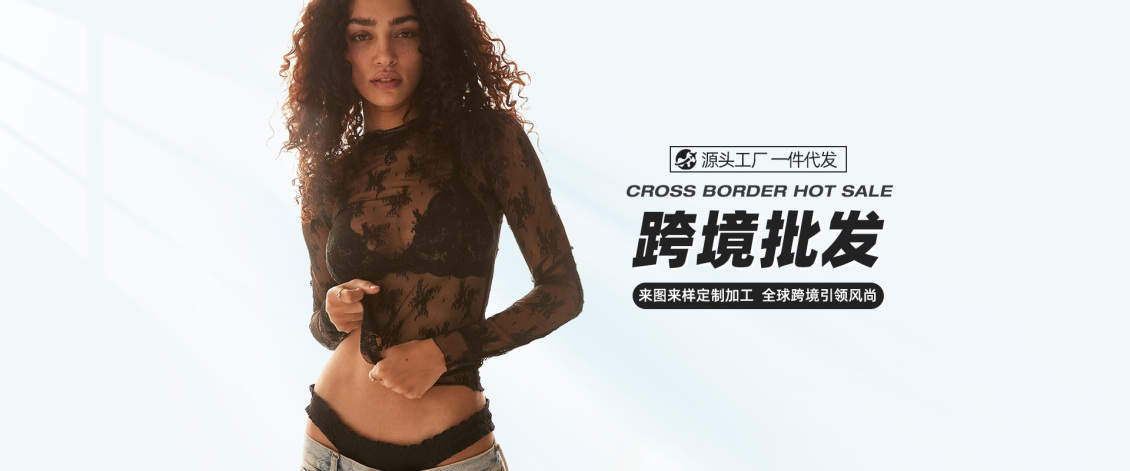 淘寶美工鵬博設計跨境批發(fā)海報作品