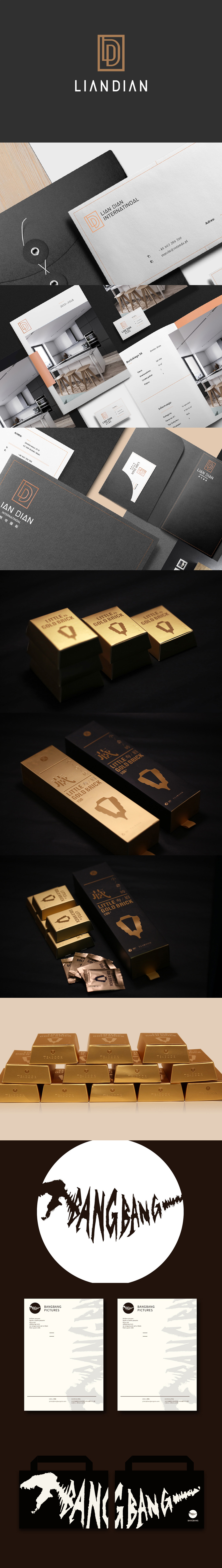 淘寶美工扶搖0-1建立品牌 定位 標(biāo)志 VI 包裝 終端落地作品