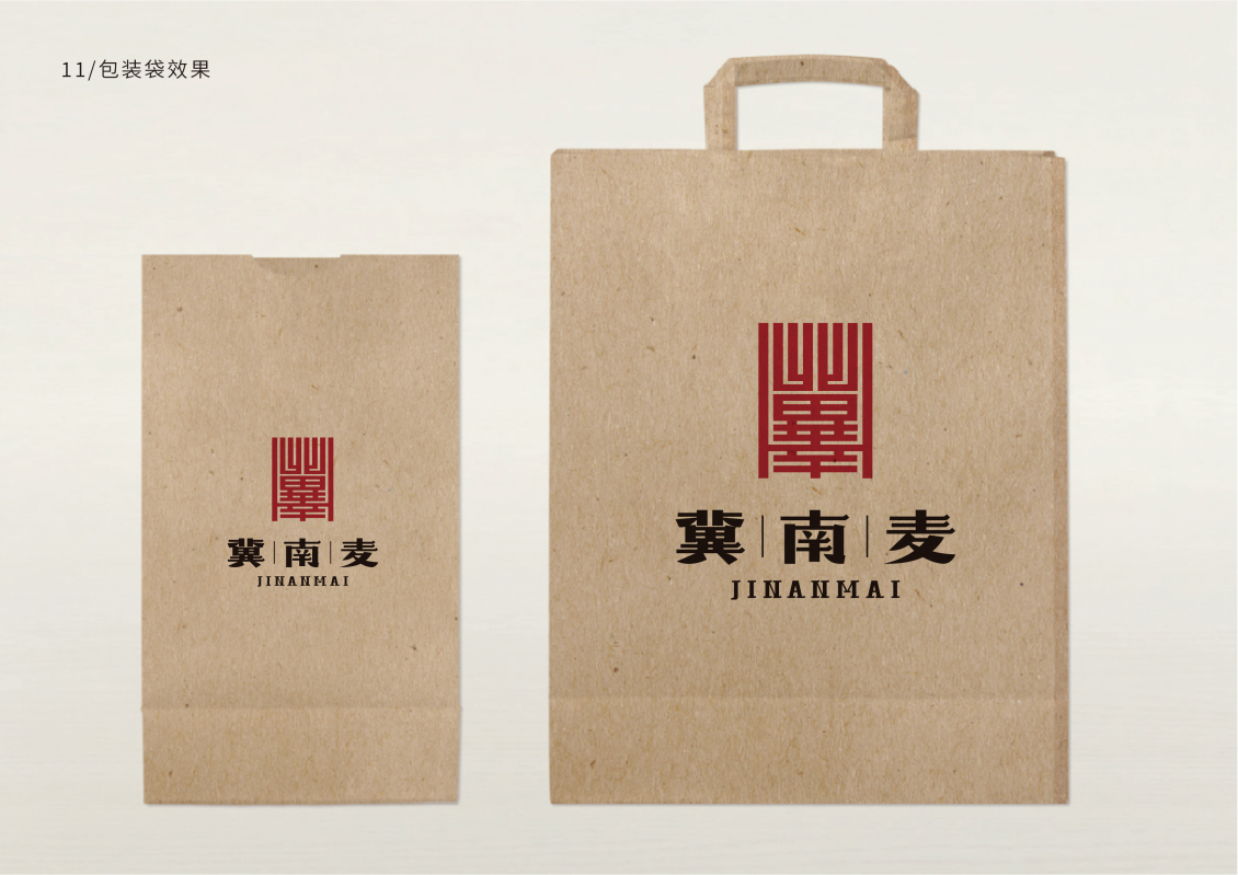 淘寶美工劉衛(wèi)紅冀南麥logo設計提案作品