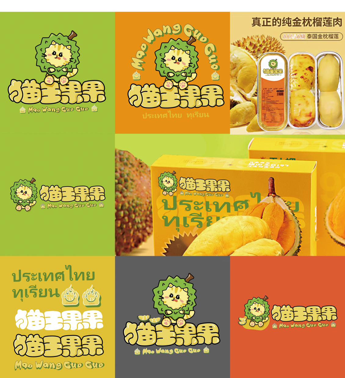 淘寶美工劉衛(wèi)紅卡通logo設(shè)計，可定制作品