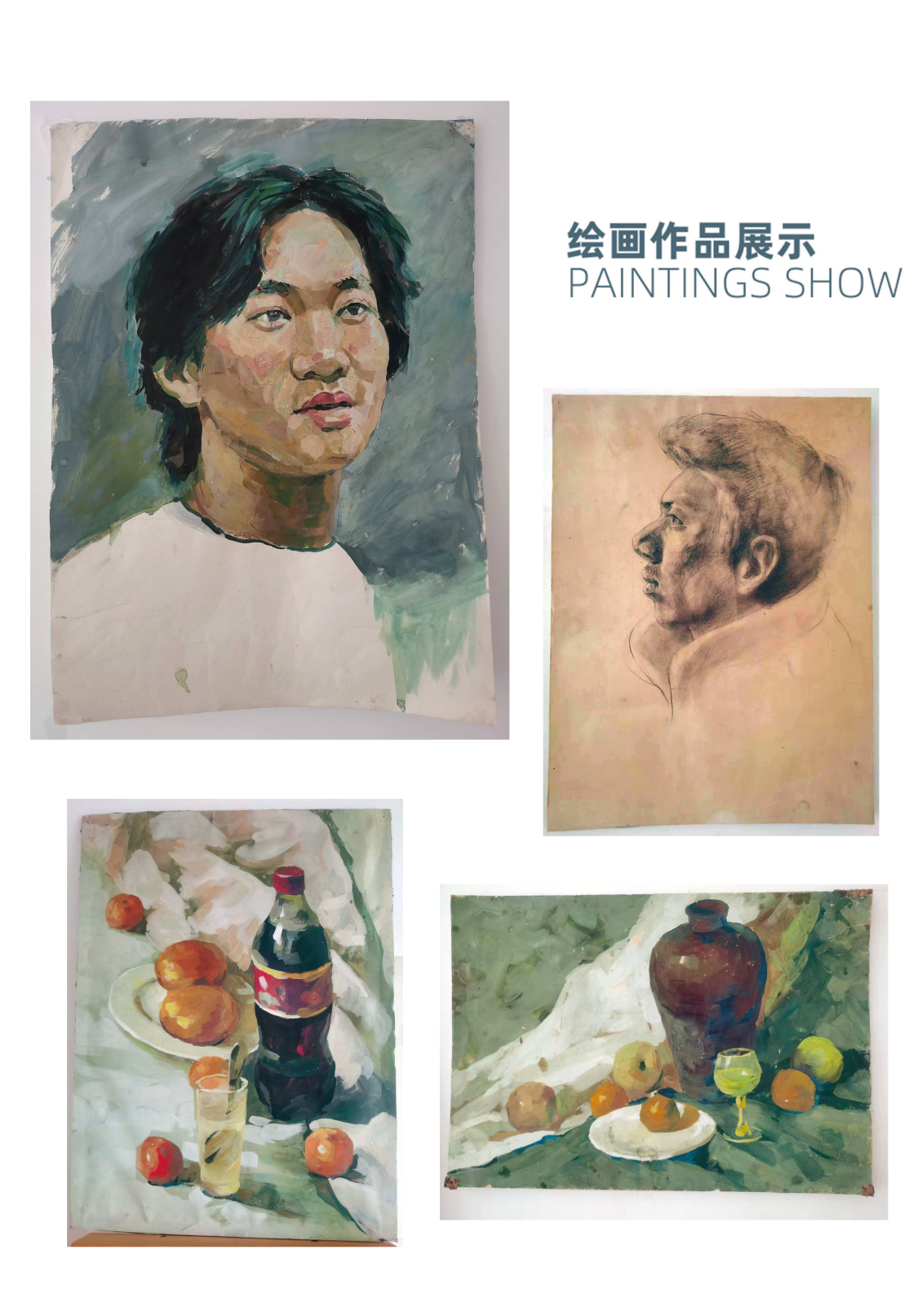 淘寶美工劉衛(wèi)紅日常繪畫作品作品