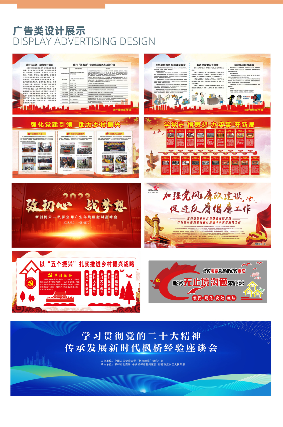 淘寶美工劉衛(wèi)紅自由設(shè)計師，力造高質(zhì)量有效視覺，希望與您愉快合作！作品